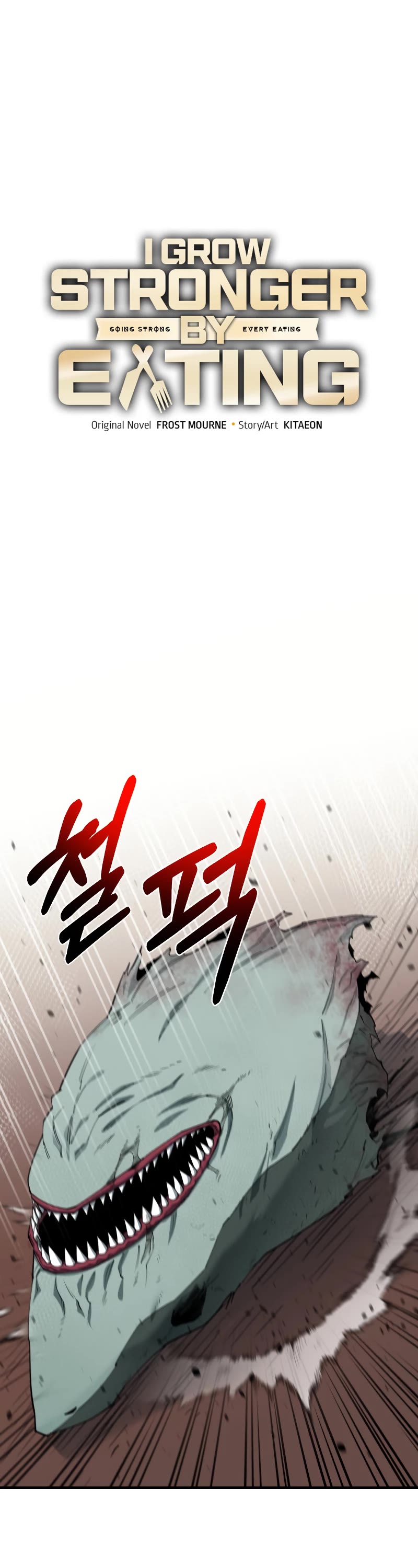 I Grow Stronger By Eating! Chapter 89 page 23 - Chapter 89