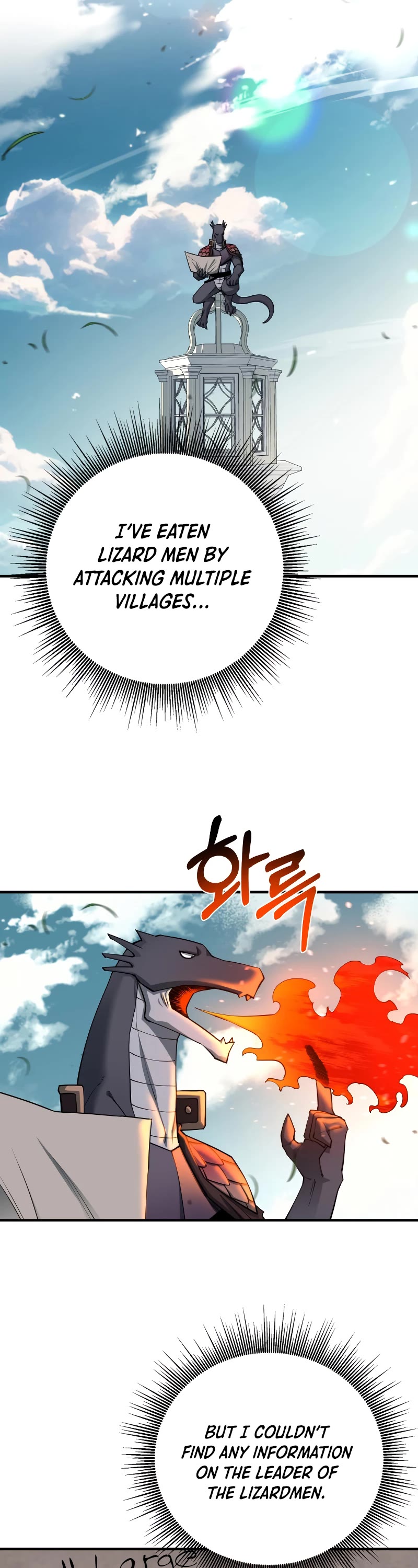 I Grow Stronger By Eating! Chapter 89 page 29 - Chapter 89