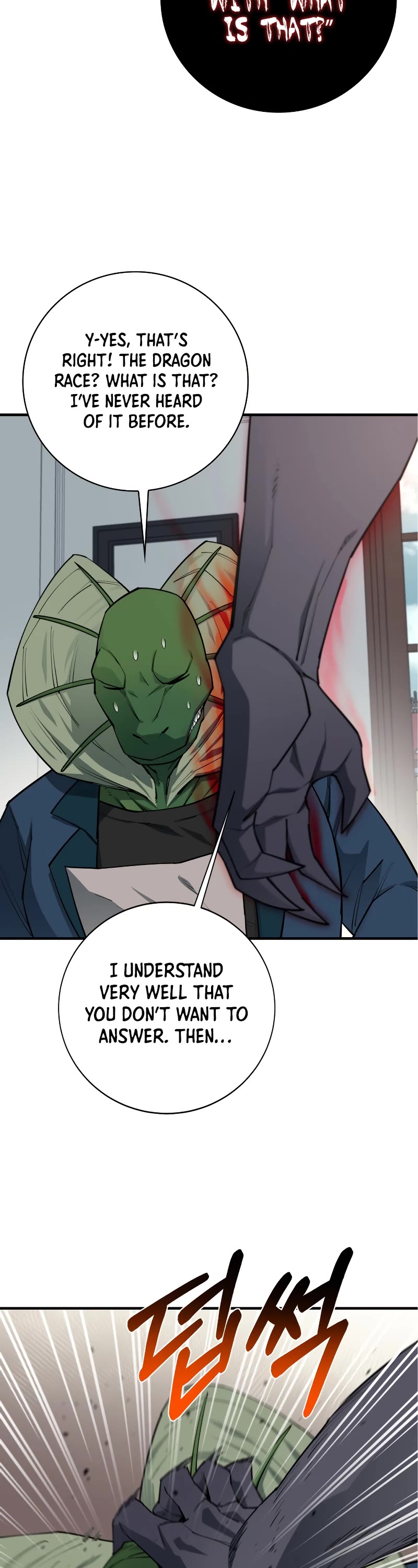 I Grow Stronger By Eating! Chapter 89 page 40 - Chapter 89