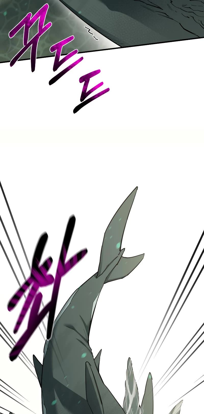 I Grow Stronger By Eating! Chapter 89 page 6 - Chapter 89