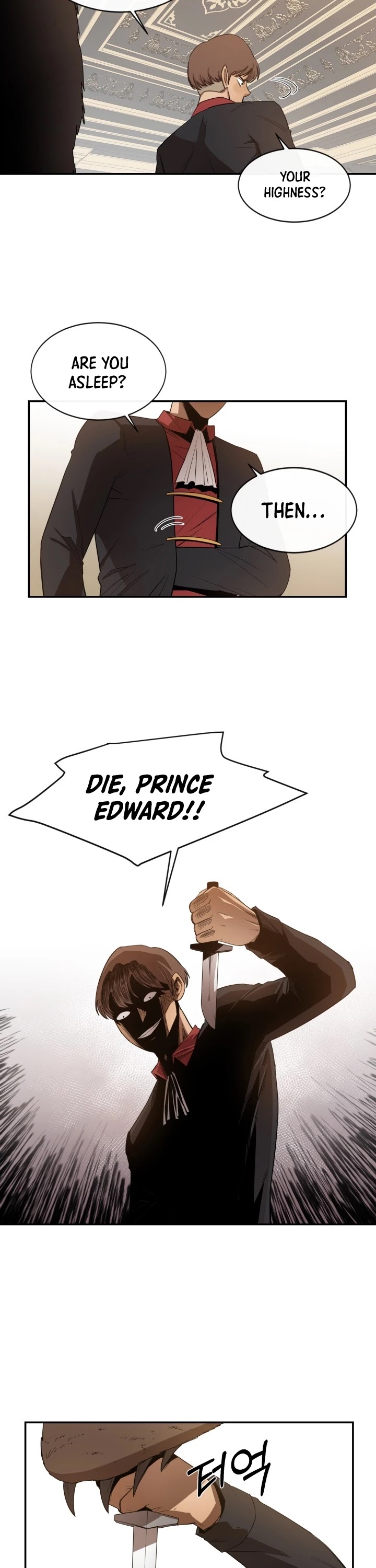 I Grow Stronger By Eating! Chapter 9 page 17 - Chapter 9