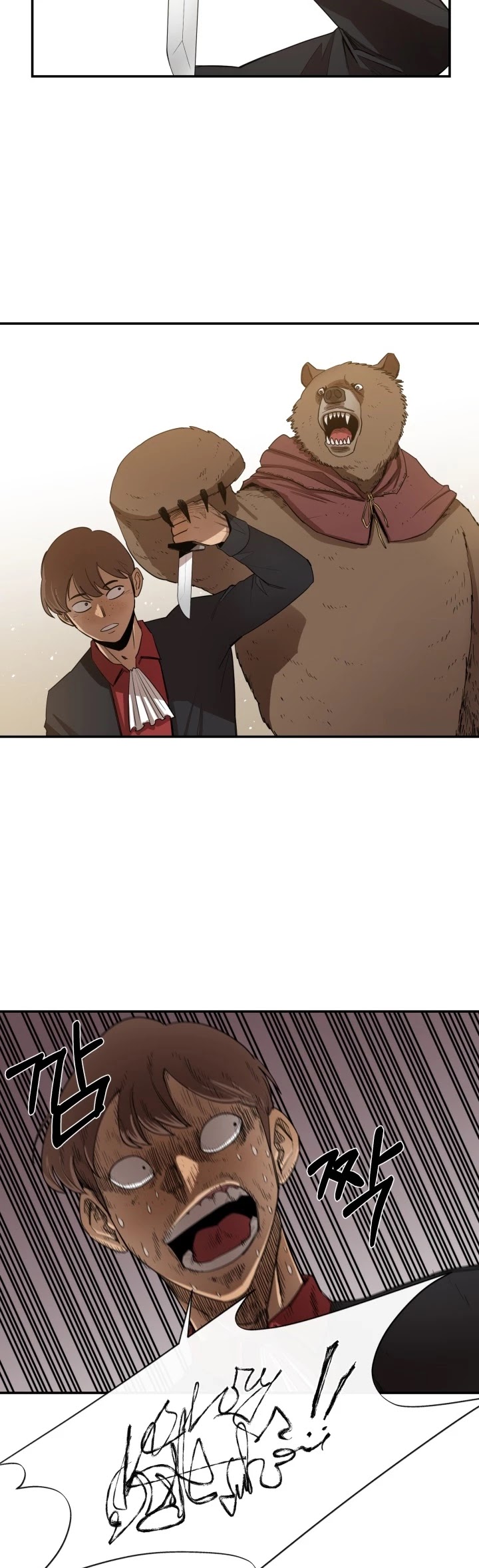 I Grow Stronger By Eating! Chapter 9 page 18 - Chapter 9