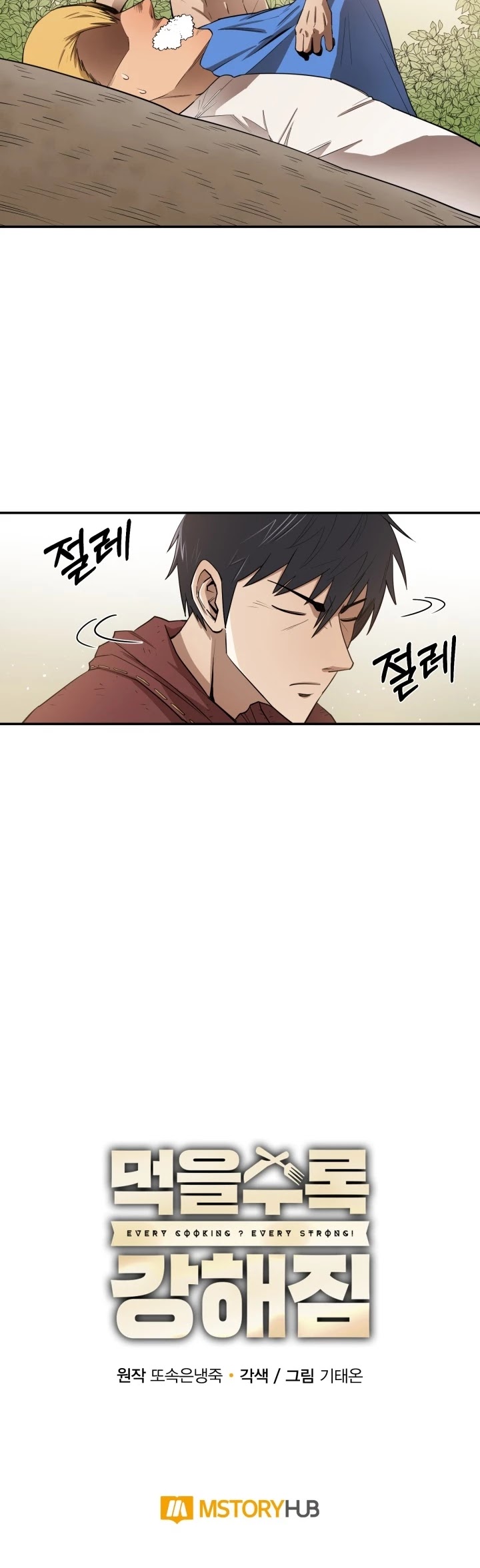 I Grow Stronger By Eating! Chapter 9 page 31 - Chapter 9