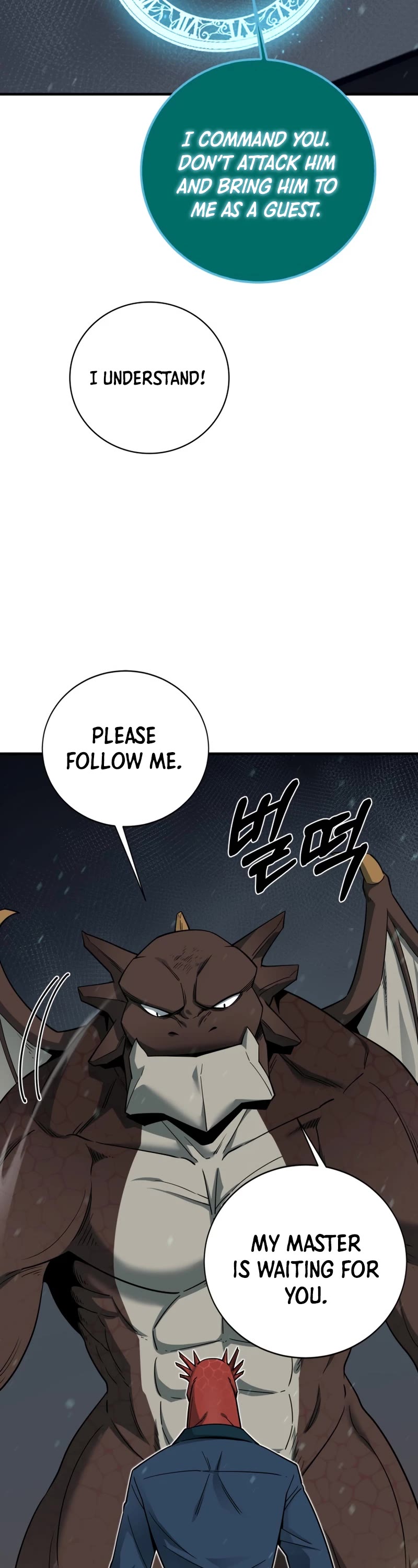 I Grow Stronger By Eating! Chapter 90 page 13 - Chapter 90