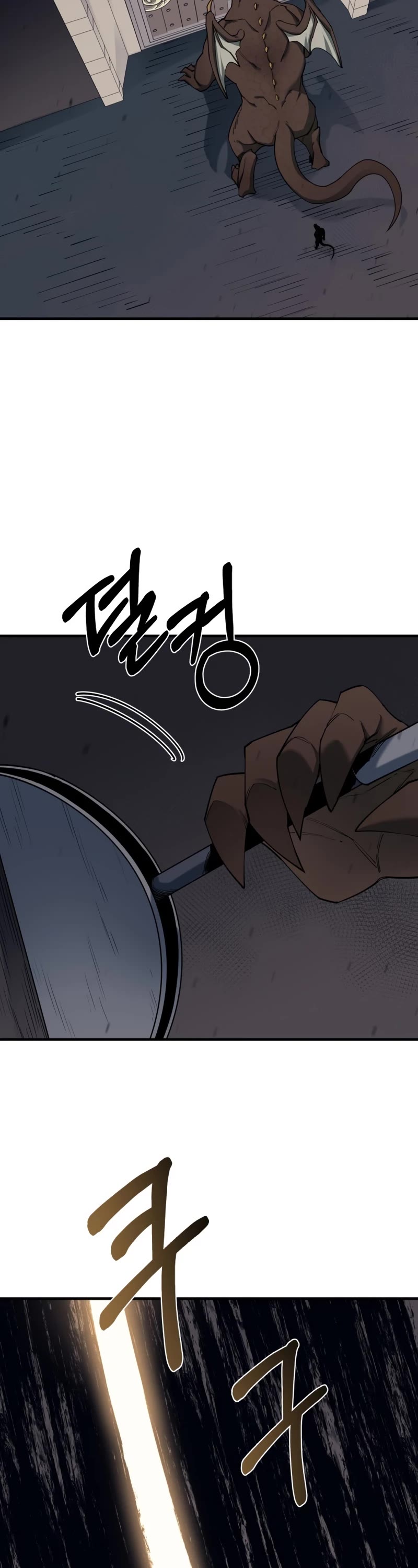 I Grow Stronger By Eating! Chapter 90 page 18 - Chapter 90