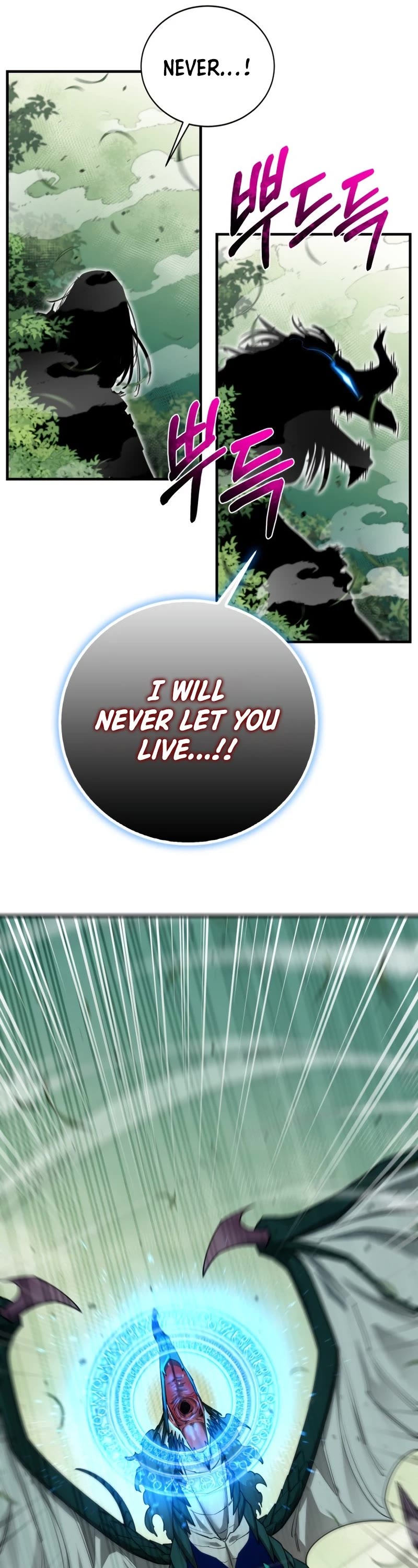 I Grow Stronger By Eating! Chapter 90 page 47 - Chapter 90