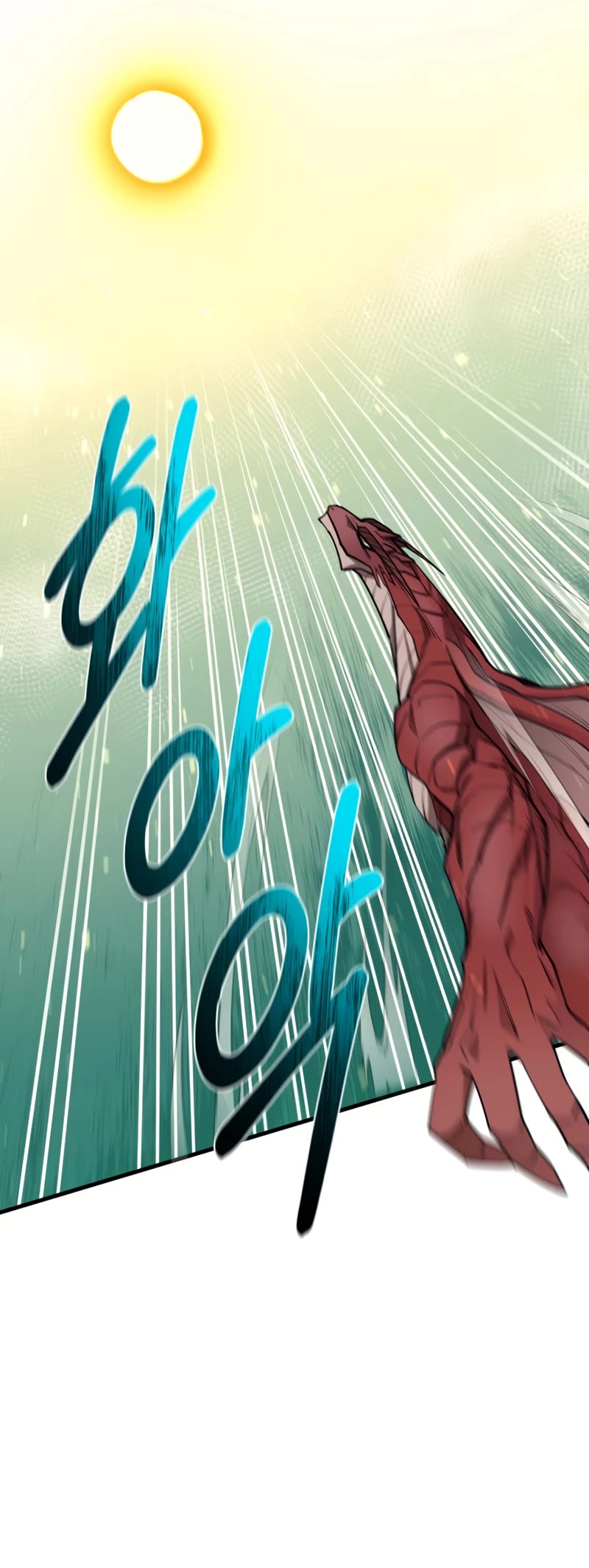 I Grow Stronger By Eating! Chapter 91 page 16 - Chapter 91