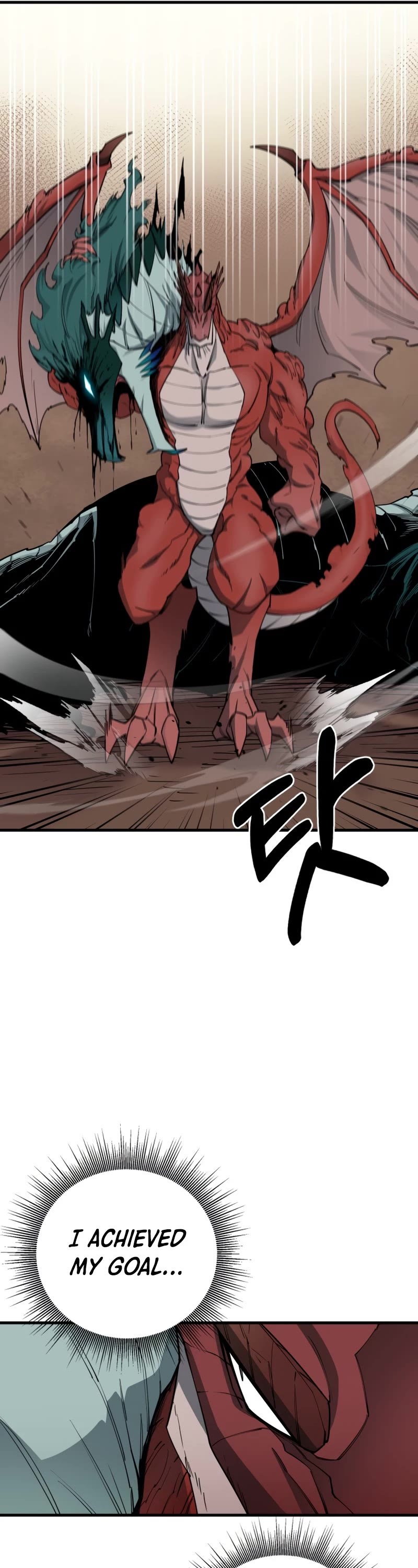 I Grow Stronger By Eating! Chapter 91 page 56 - Chapter 91