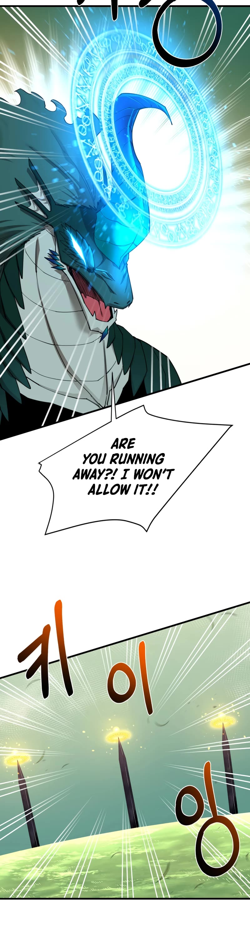 I Grow Stronger By Eating! Chapter 91 page 9 - Chapter 91