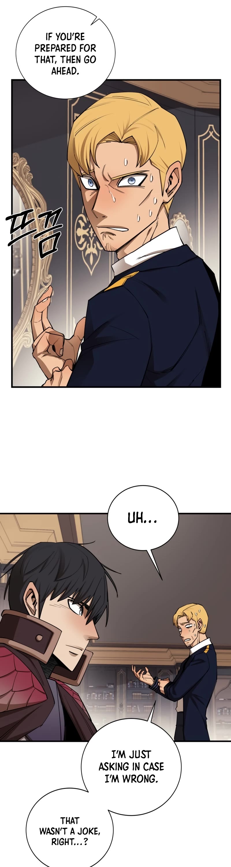 I Grow Stronger By Eating! Chapter 92 page 12 - Chapter 92
