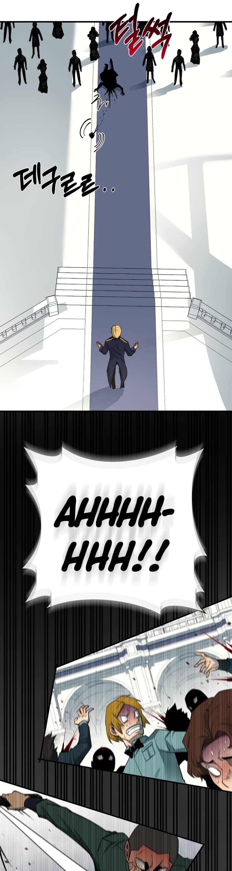 I Grow Stronger By Eating! Chapter 92 page 26 - Chapter 92