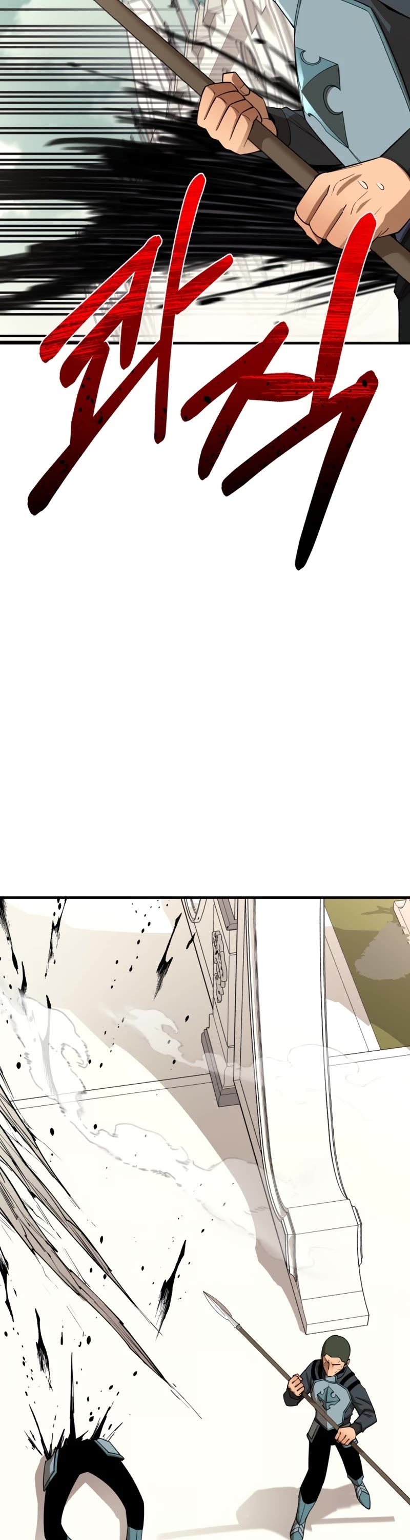 I Grow Stronger By Eating! Chapter 92 page 37 - Chapter 92