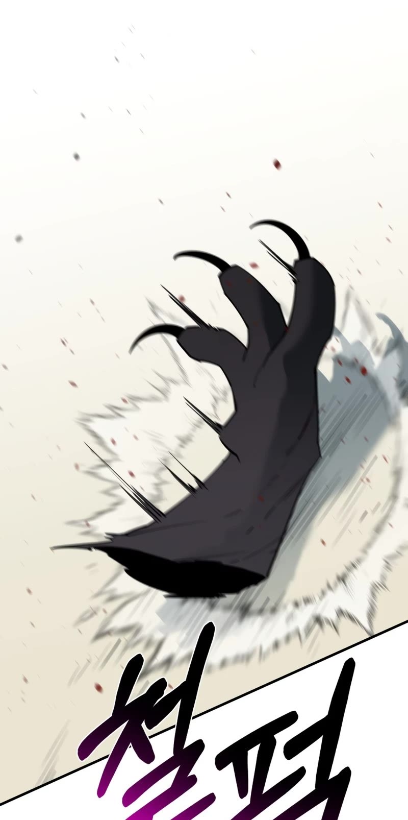 I Grow Stronger By Eating! Chapter 92 page 56 - Chapter 92