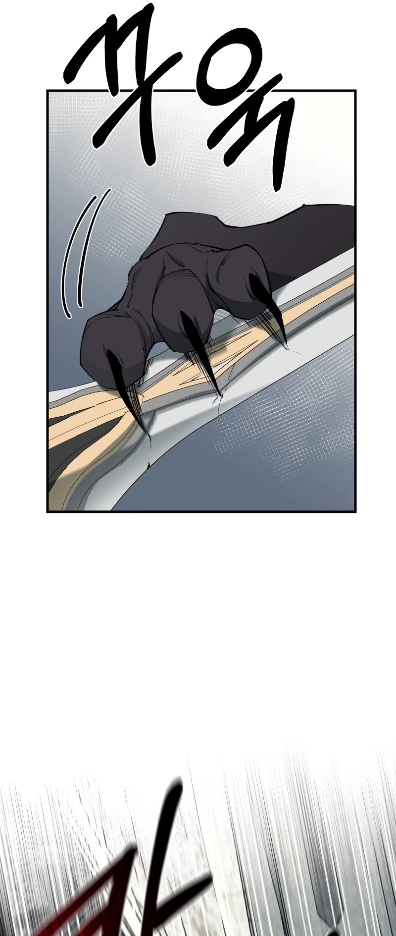 I Grow Stronger By Eating! Chapter 93 page 14 - Chapter 93