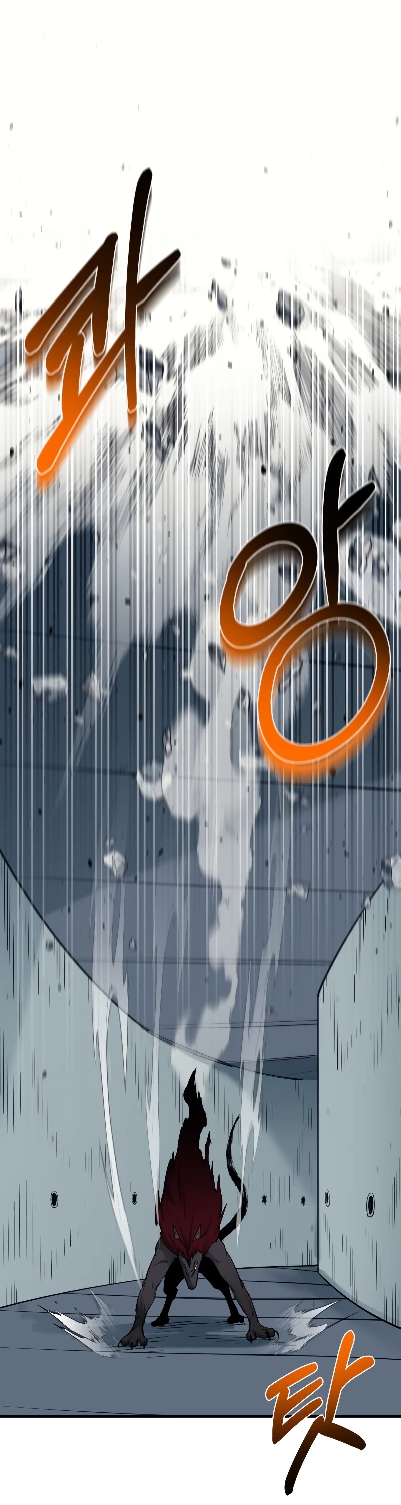 I Grow Stronger By Eating! Chapter 93 page 18 - Chapter 93