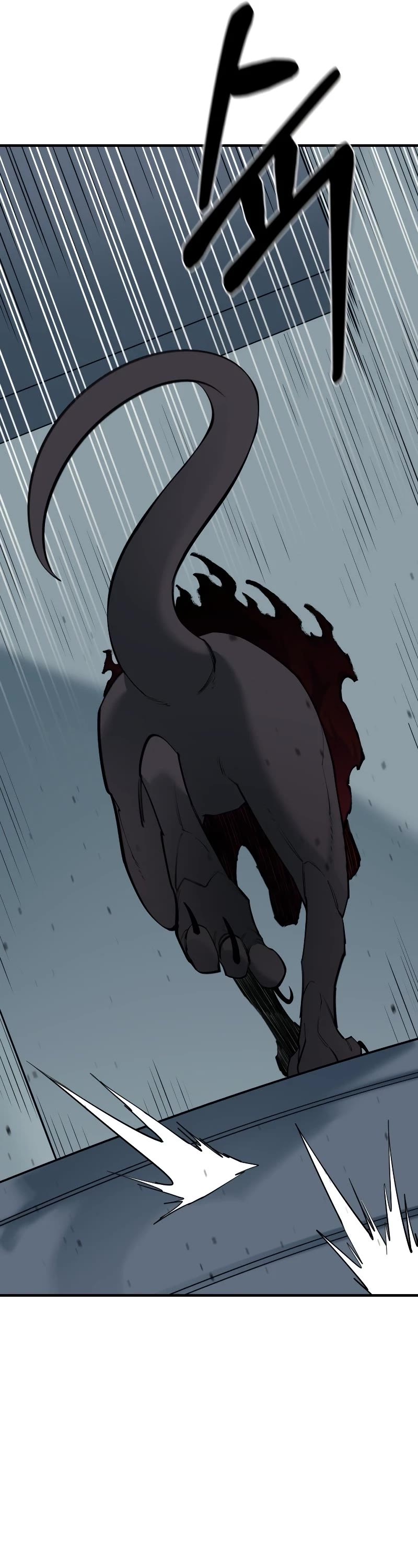I Grow Stronger By Eating! Chapter 93 page 21 - Chapter 93