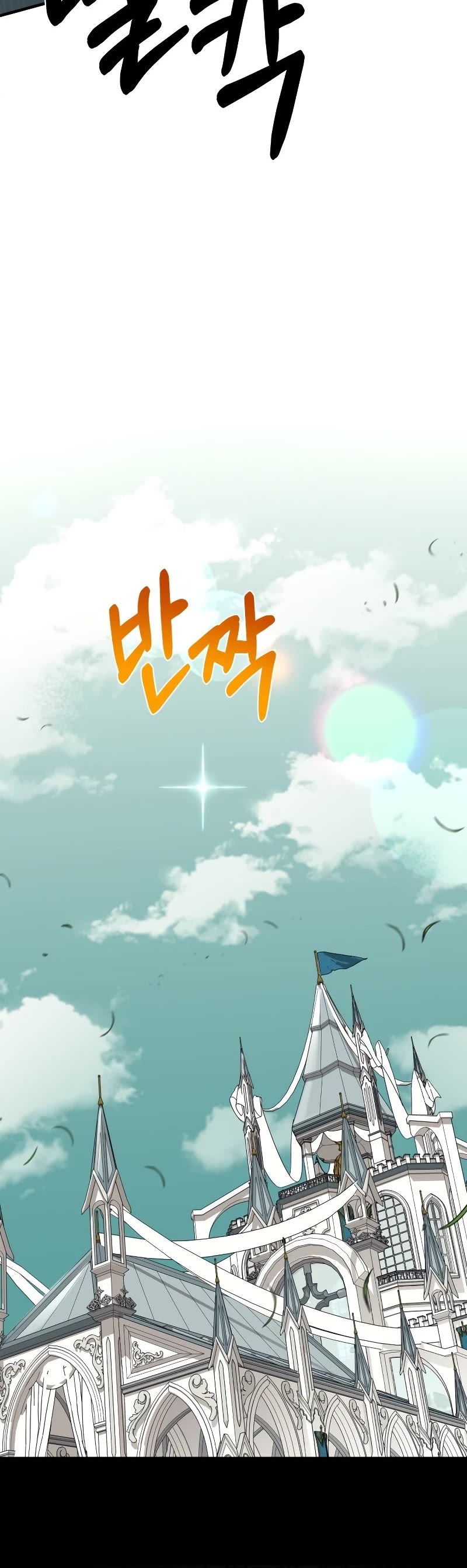 I Grow Stronger By Eating! Chapter 93 page 38 - Chapter 93