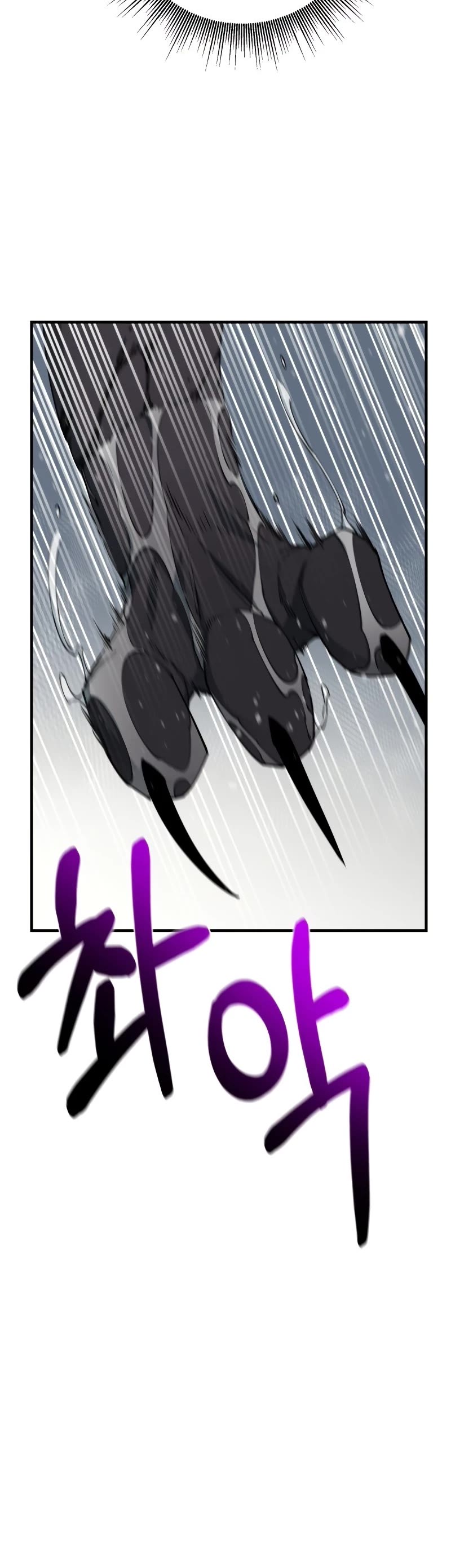 I Grow Stronger By Eating! Chapter 93 page 5 - Chapter 93