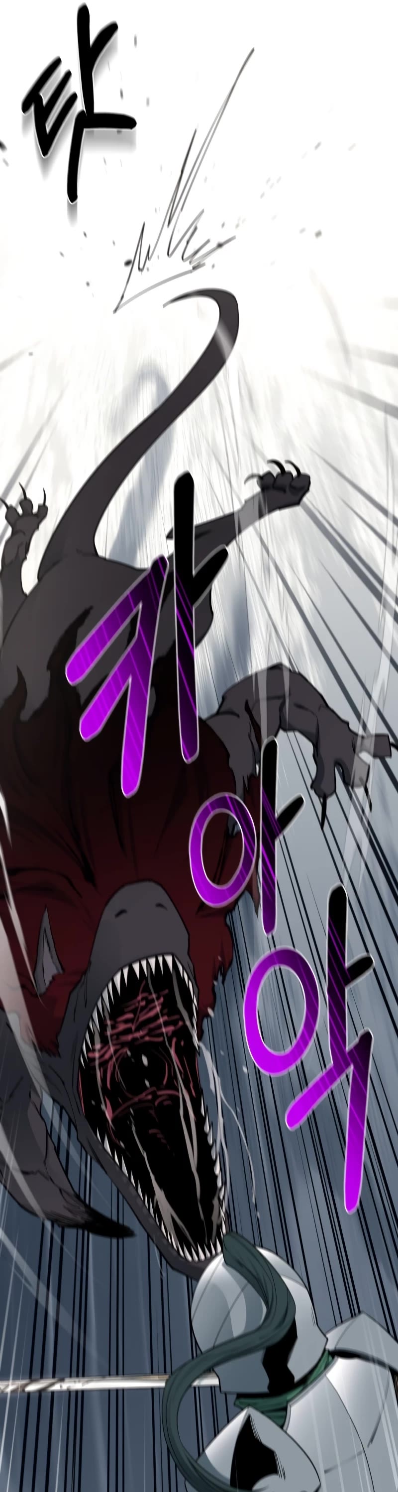 I Grow Stronger By Eating! Chapter 93 page 6 - Chapter 93