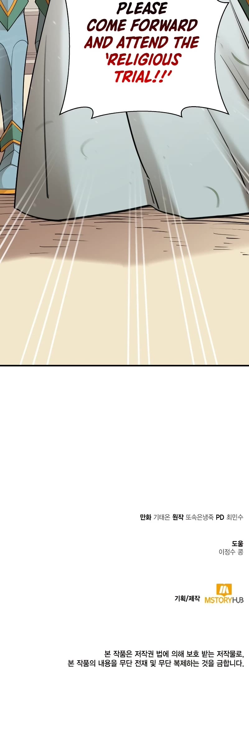I Grow Stronger By Eating! Chapter 93 page 61 - Chapter 93