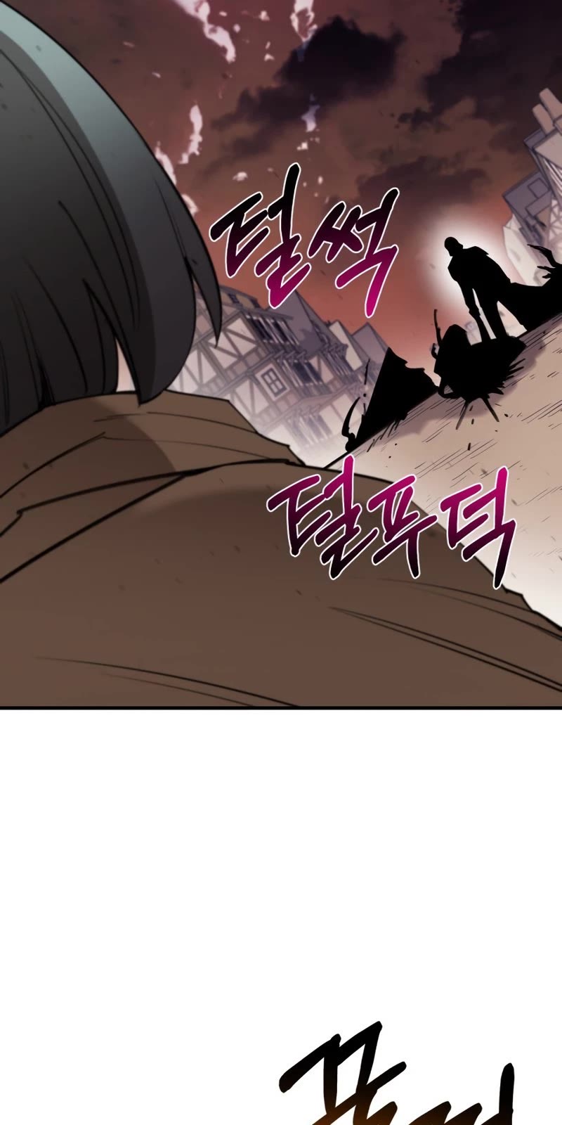 I Grow Stronger By Eating! Chapter 94 page 53 - Chapter 94