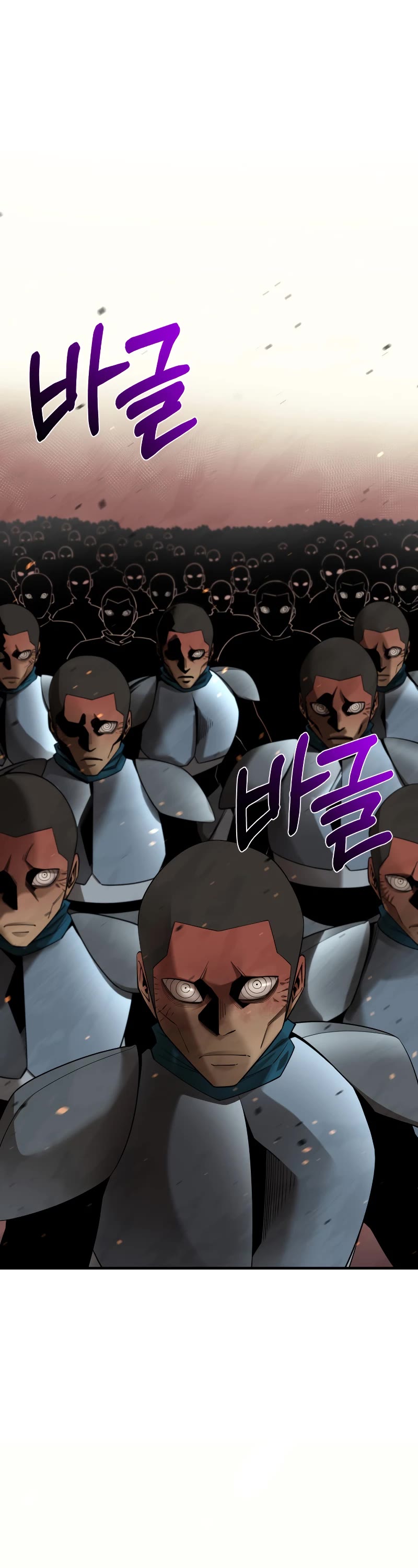 I Grow Stronger By Eating! Chapter 96 page 11 - Chapter 96