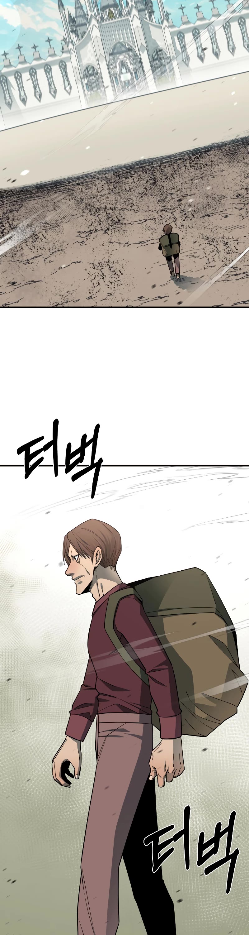 I Grow Stronger By Eating! Chapter 96 page 13 - Chapter 96