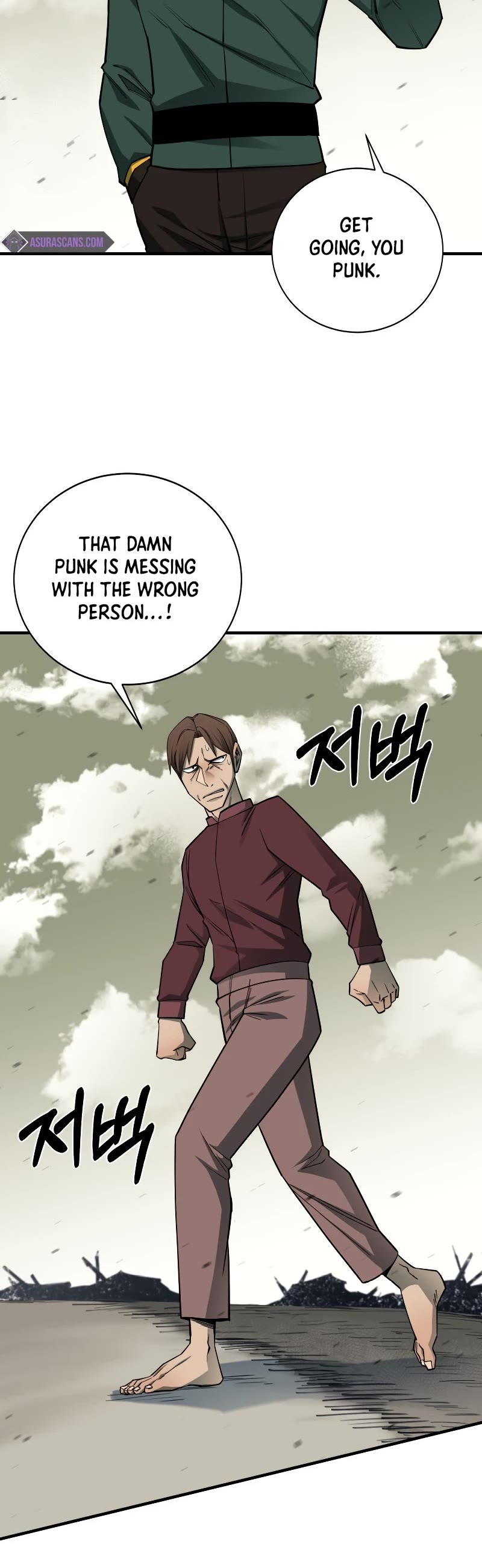 I Grow Stronger By Eating! Chapter 96 page 23 - Chapter 96