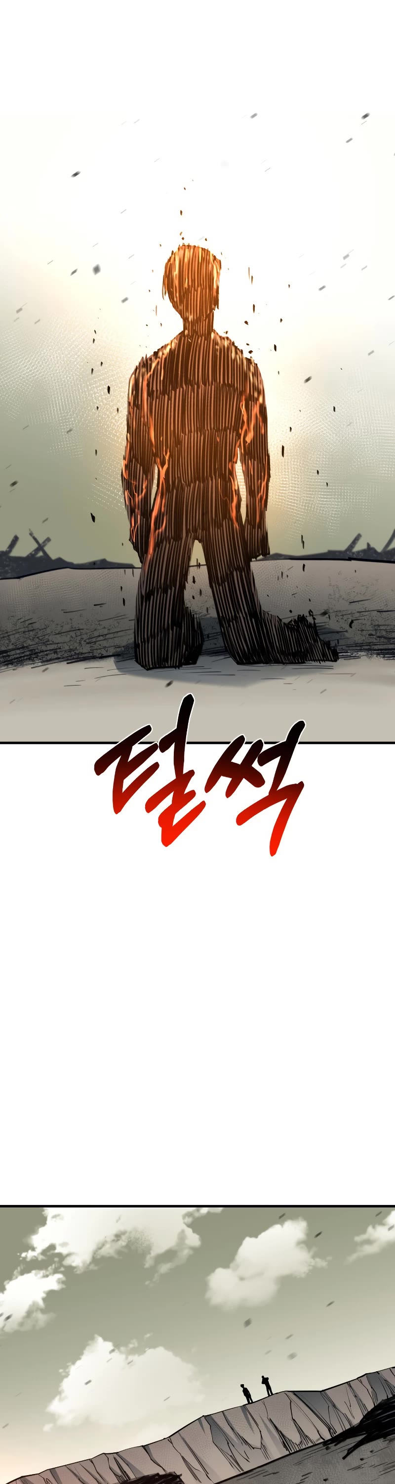 I Grow Stronger By Eating! Chapter 96 page 25 - Chapter 96