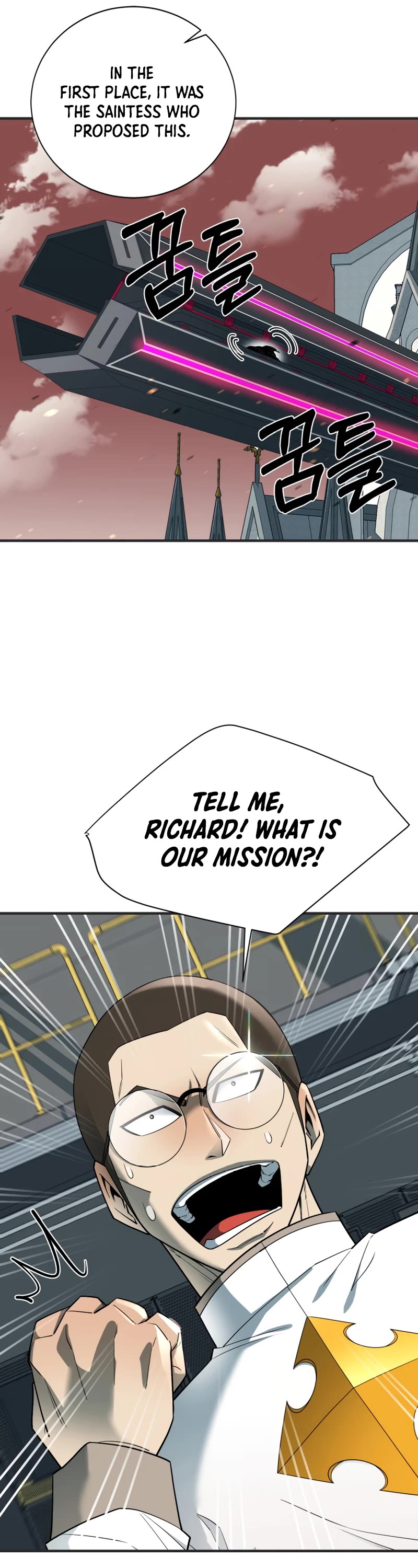 I Grow Stronger By Eating! Chapter 97 page 17 - Chapter 97