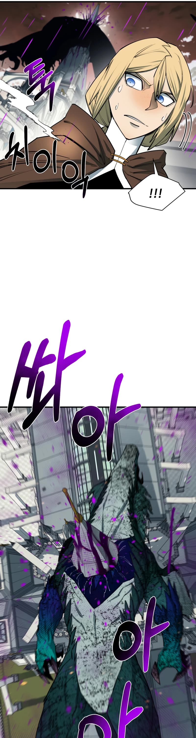 I Grow Stronger By Eating! Chapter 97 page 31 - Chapter 97