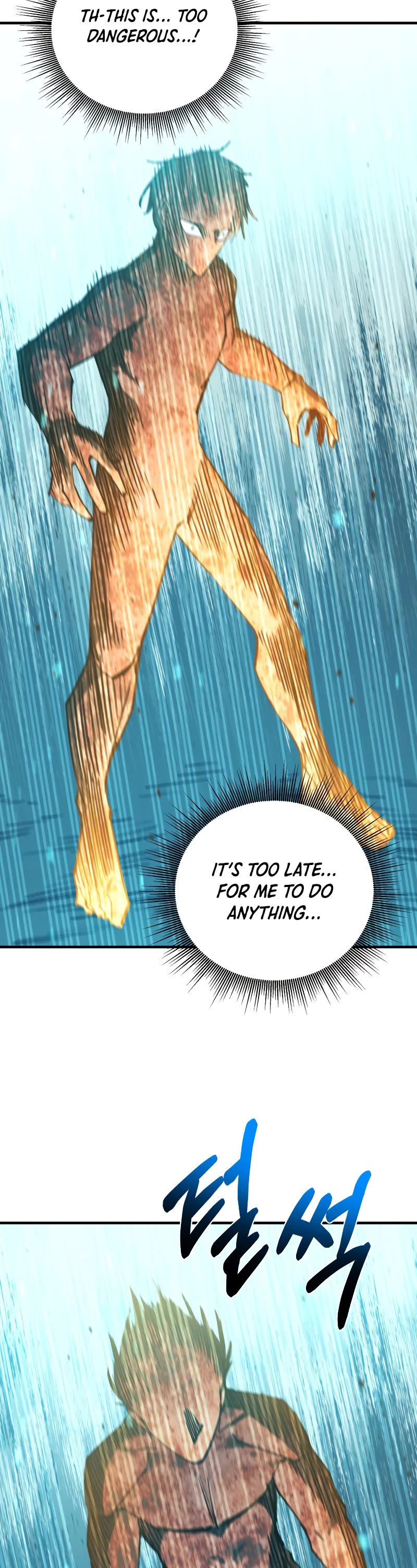 I Grow Stronger By Eating! Chapter 98 page 43 - Chapter 98