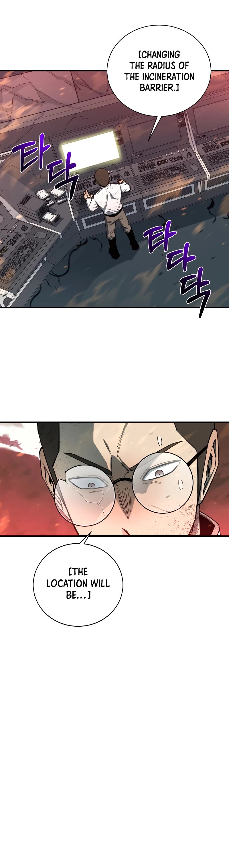 I Grow Stronger By Eating! Chapter 98 page 8 - Chapter 98