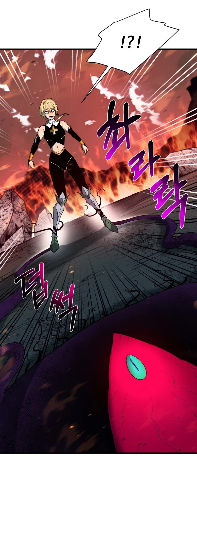 I Grow Stronger By Eating! Chapter 99 page 16 - Chapter 99
