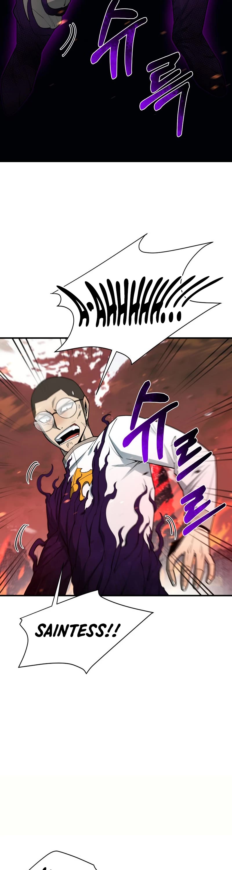 I Grow Stronger By Eating! Chapter 99 page 20 - Chapter 99