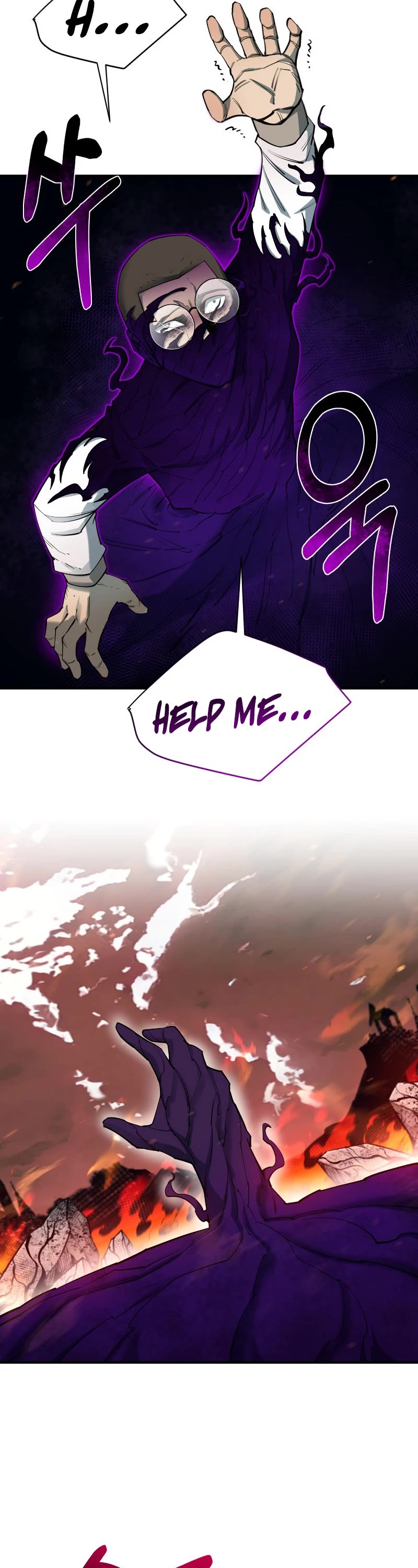 I Grow Stronger By Eating! Chapter 99 page 21 - Chapter 99