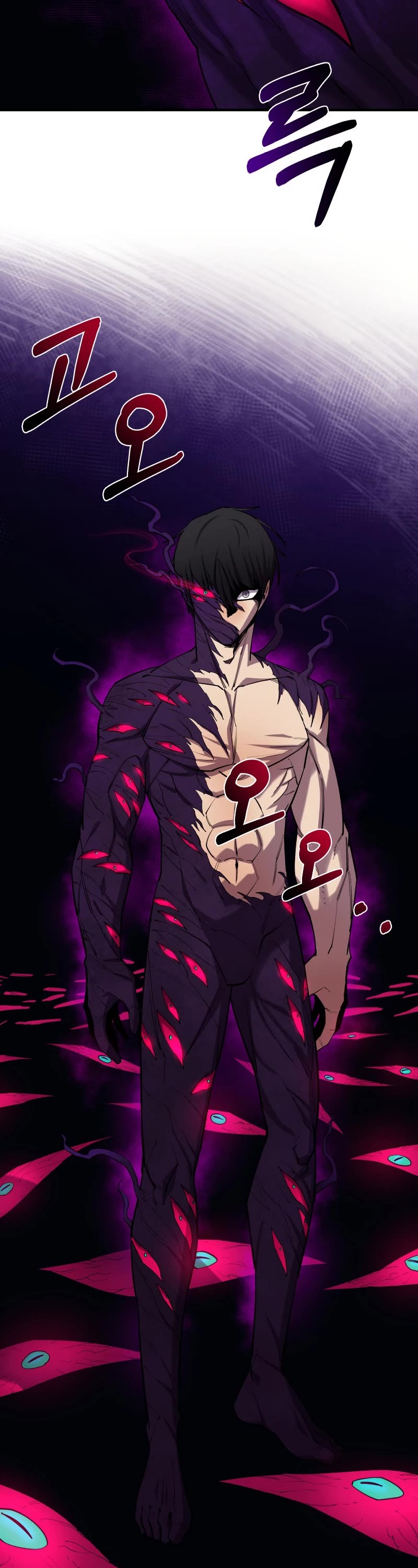I Grow Stronger By Eating! Chapter 99 page 27 - Chapter 99