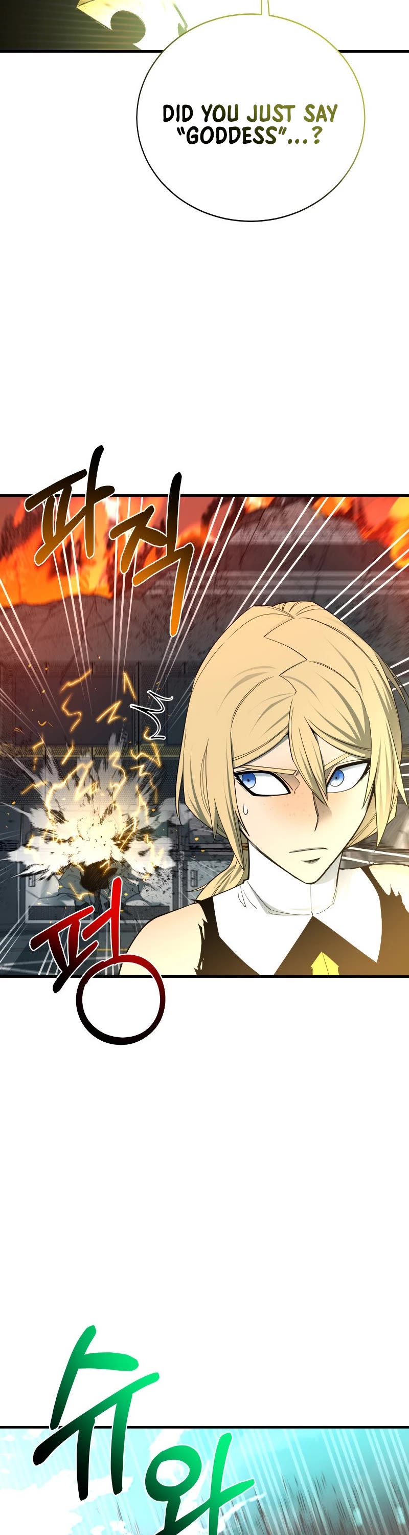 I Grow Stronger By Eating! Chapter 99 page 4 - Chapter 99