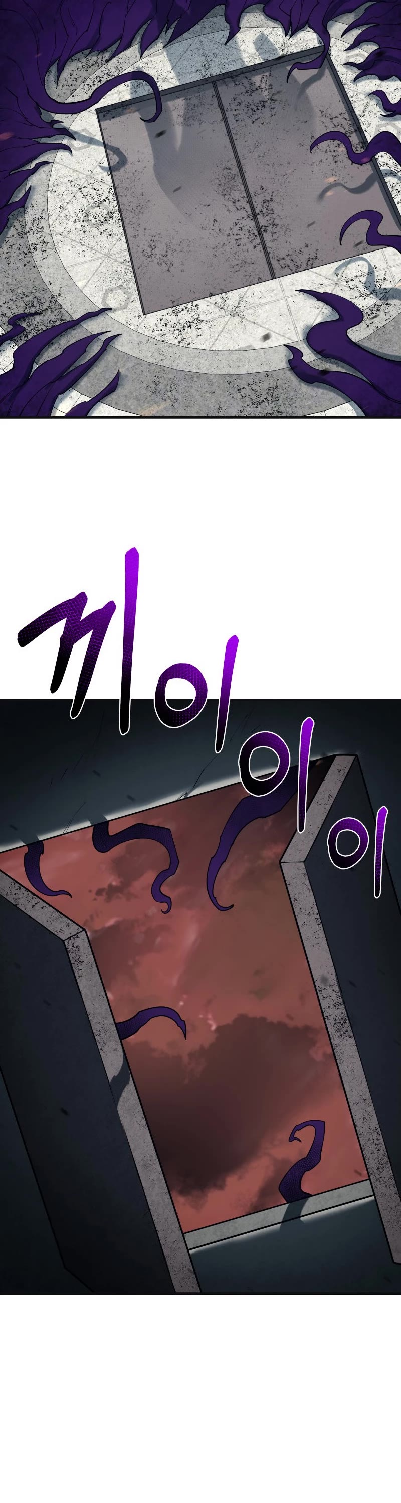 I Grow Stronger By Eating! Chapter 99 page 48 - Chapter 99
