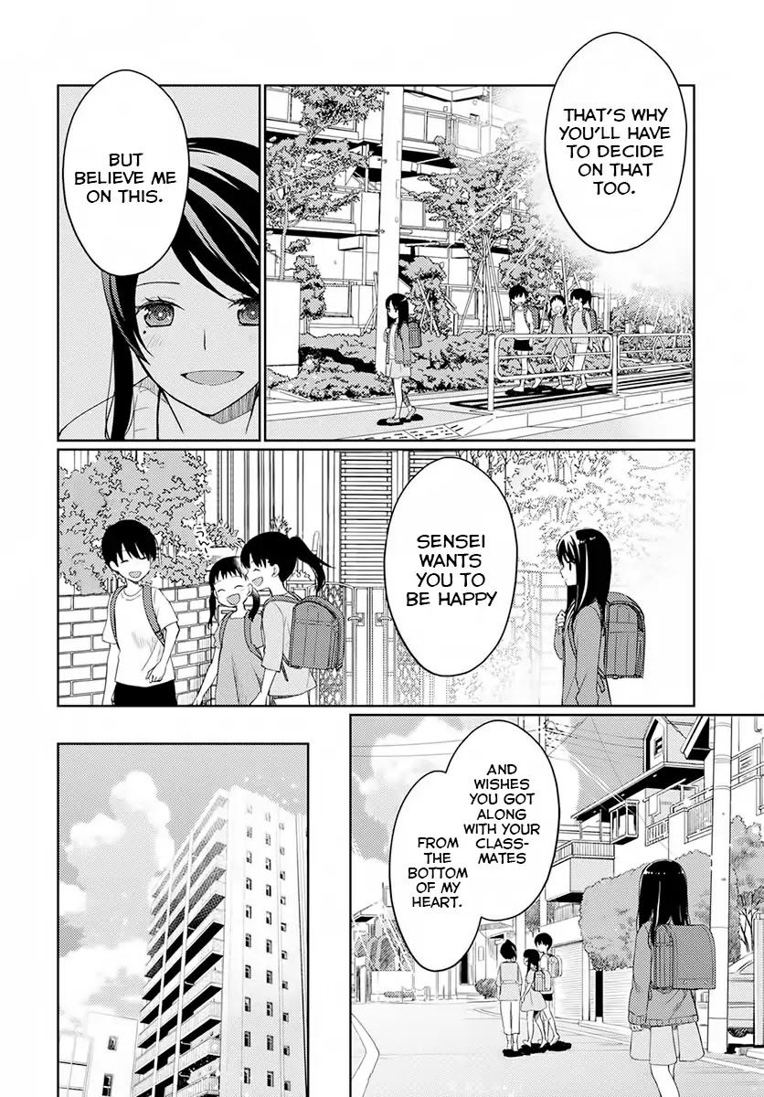 I Had That Same Dream Again Chapter 1 page 10 - Chapter 1