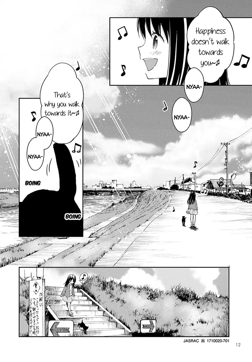 I Had That Same Dream Again Chapter 1 page 12 - Chapter 1