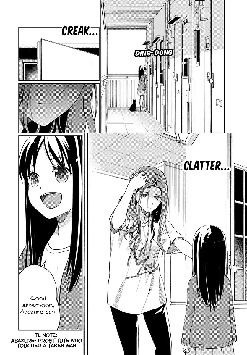I Had That Same Dream Again Chapter 1 page 13 - Chapter 1