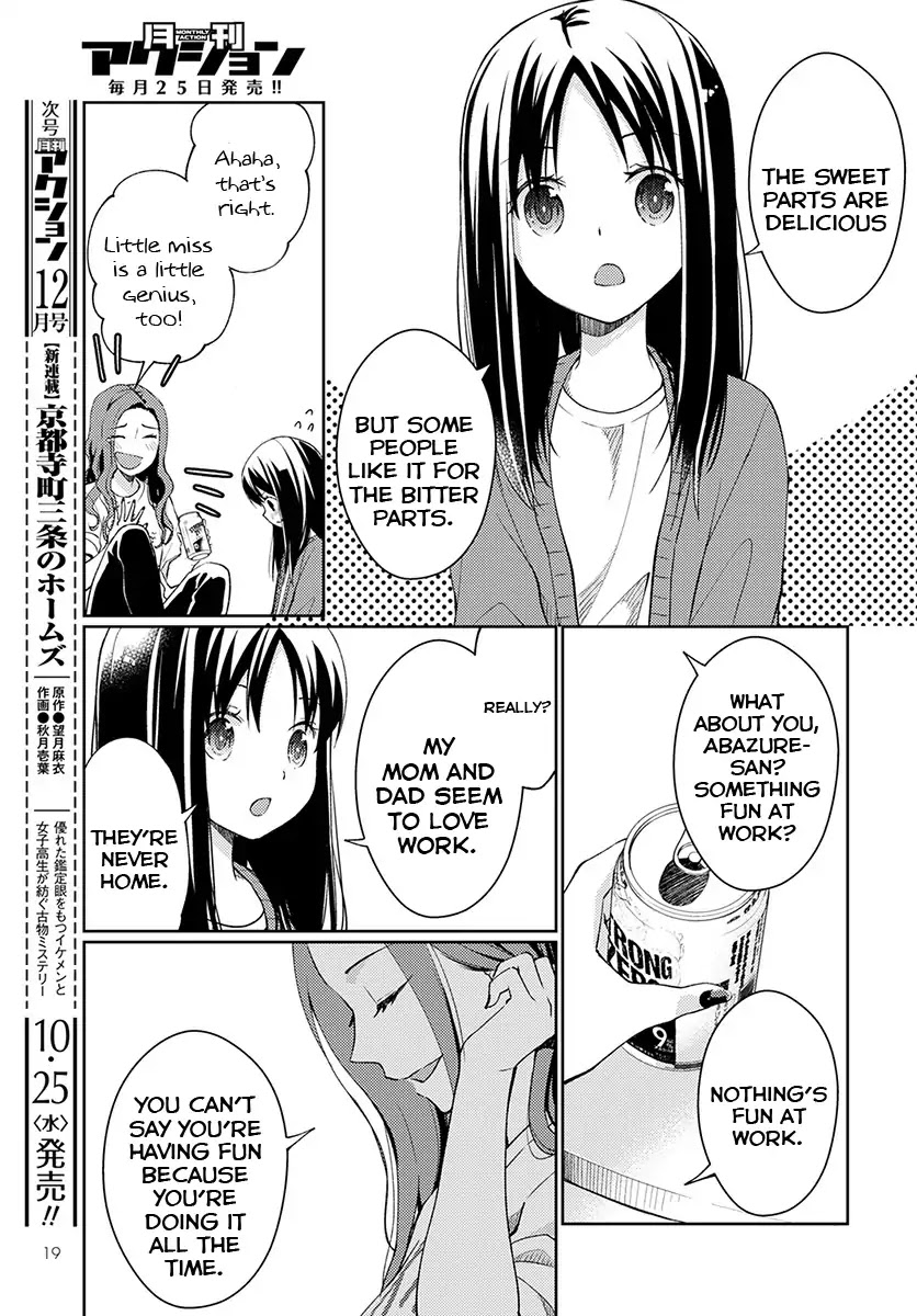 I Had That Same Dream Again Chapter 1 page 16 - Chapter 1