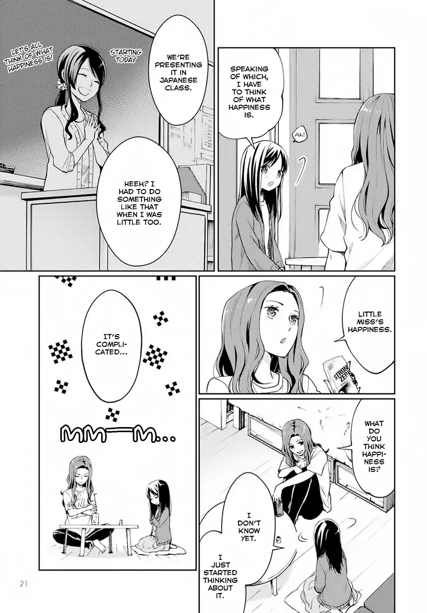 I Had That Same Dream Again Chapter 1 page 17 - Chapter 1