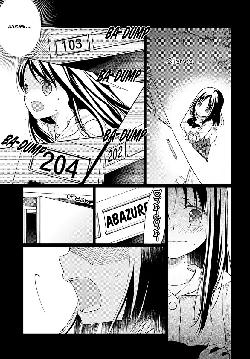 I Had That Same Dream Again Chapter 1 page 23 - Chapter 1