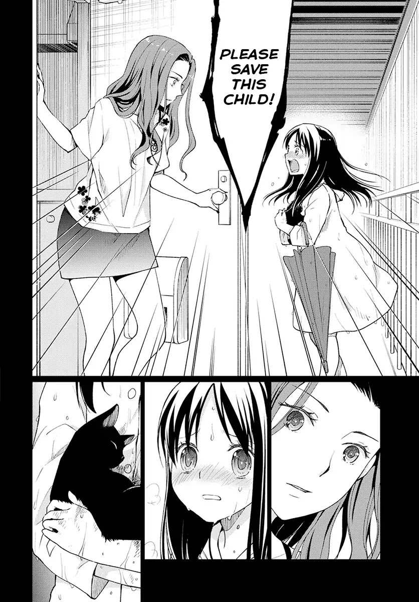 I Had That Same Dream Again Chapter 1 page 24 - Chapter 1