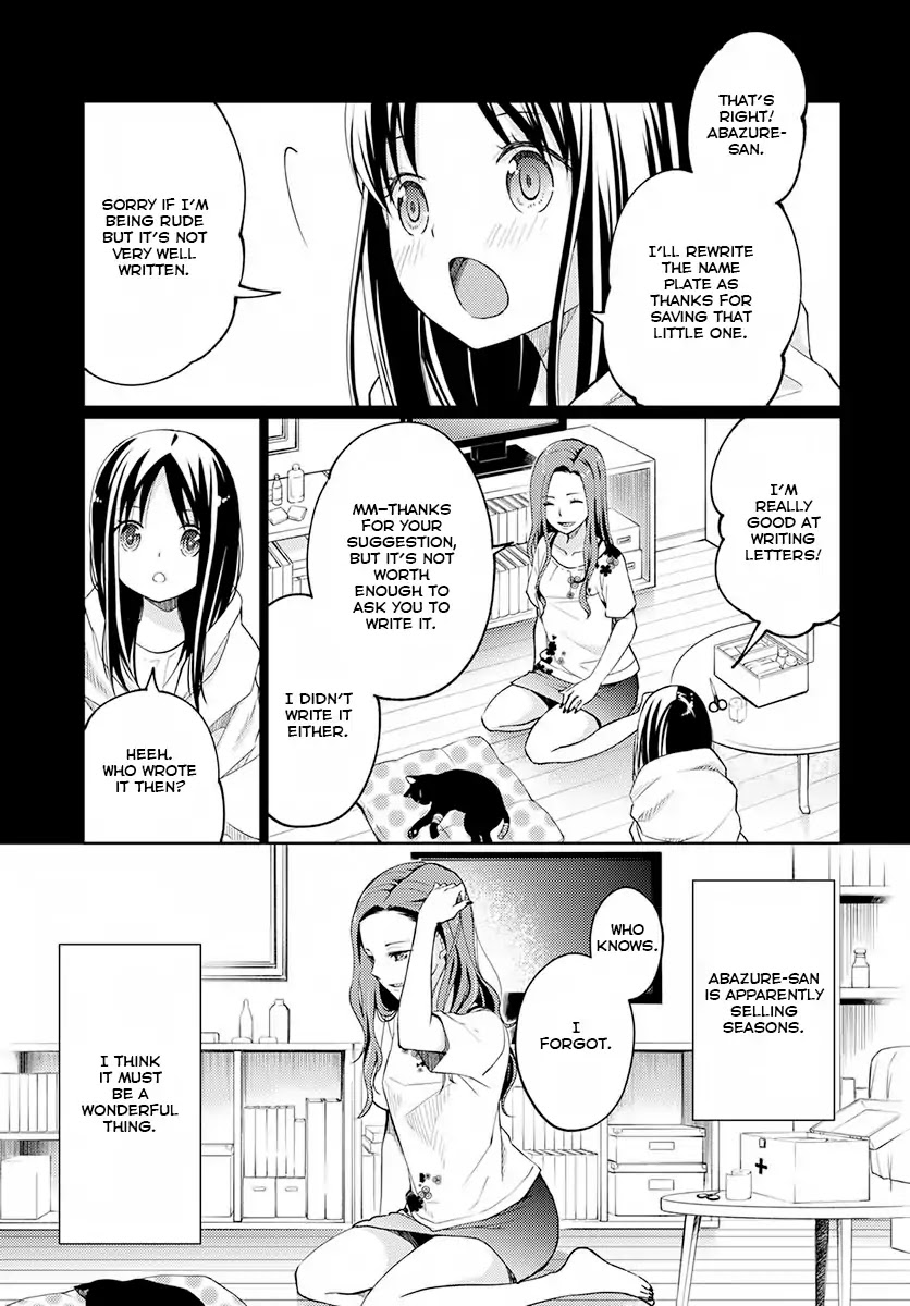 I Had That Same Dream Again Chapter 1 page 27 - Chapter 1