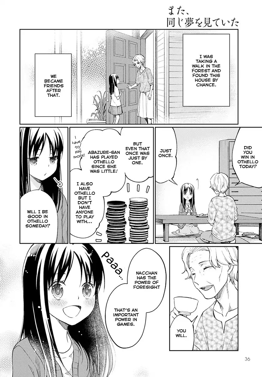 I Had That Same Dream Again Chapter 1 page 32 - Chapter 1