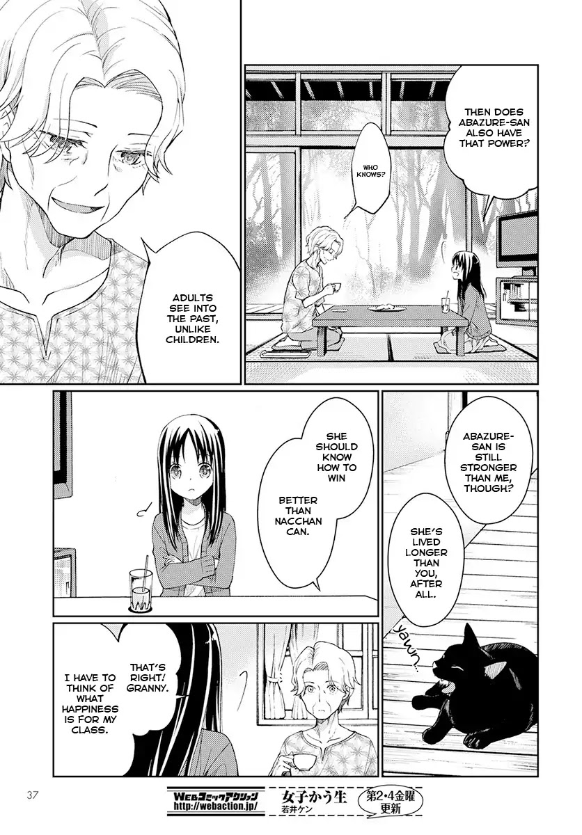 I Had That Same Dream Again Chapter 1 page 33 - Chapter 1