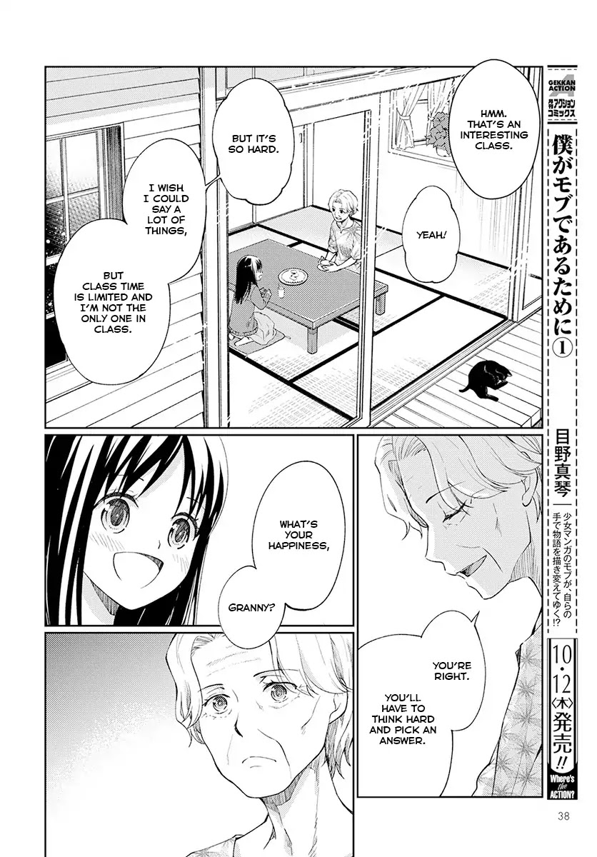 I Had That Same Dream Again Chapter 1 page 34 - Chapter 1
